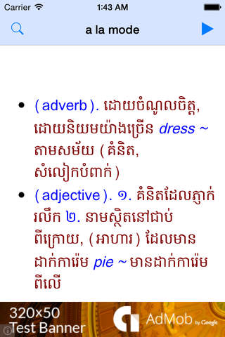 Khmer Dictionary Free Download For Mac